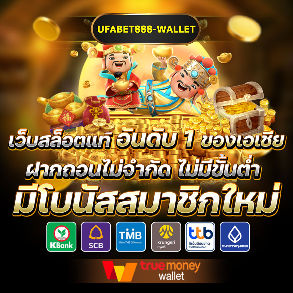 สล็อตออนไลน์